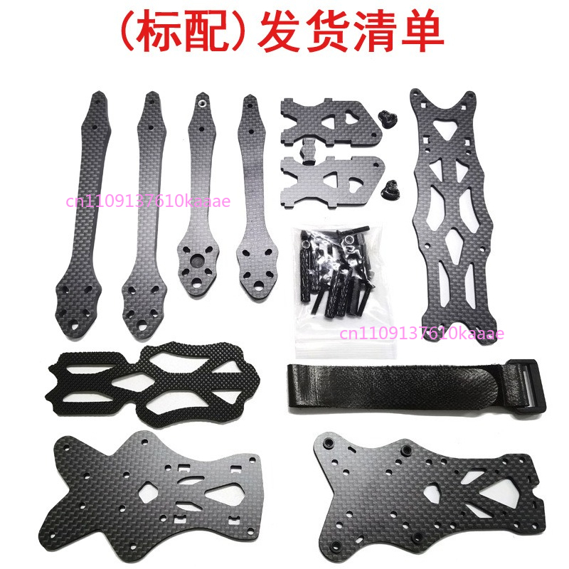 Drone Kit Racing - 5 Inch DC O3 FPV Frame