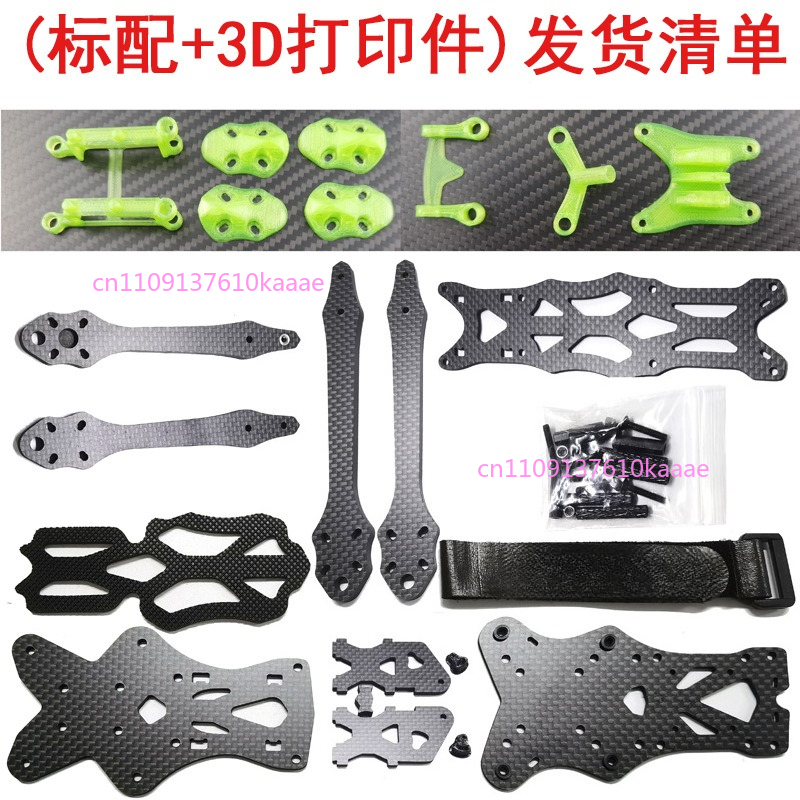 5 Inch DC O3 FPV Frame Kit Car - Drone Kit Racing 评论和价格